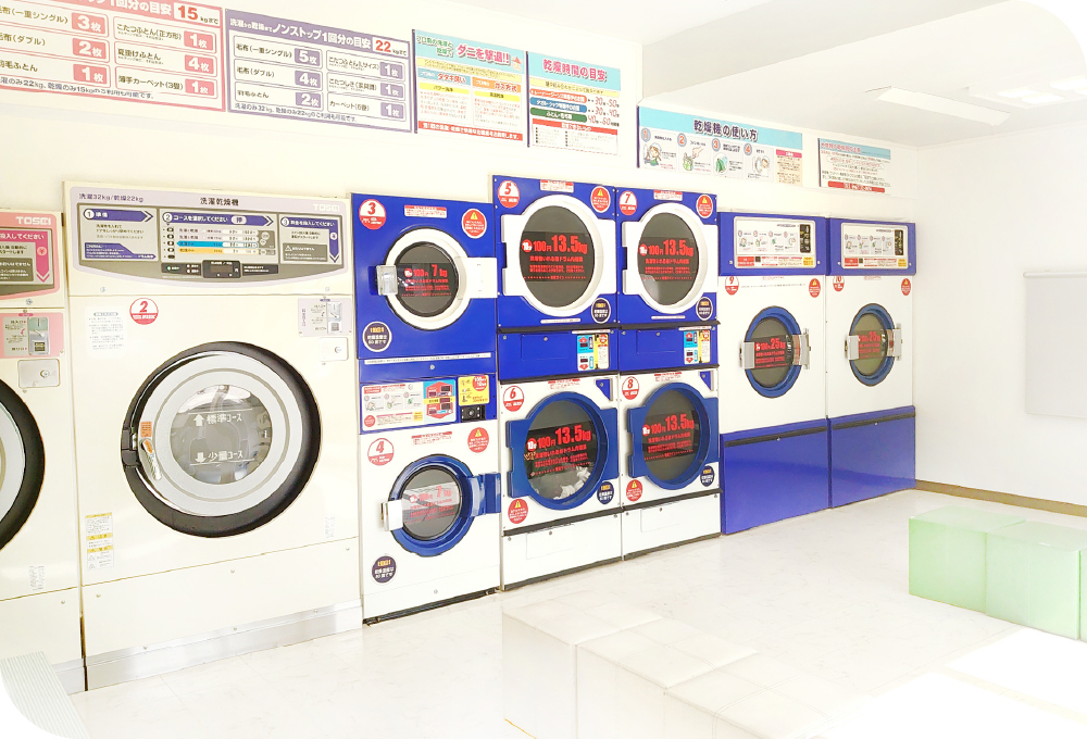 コインランドリー写真