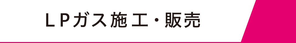LPタイトル